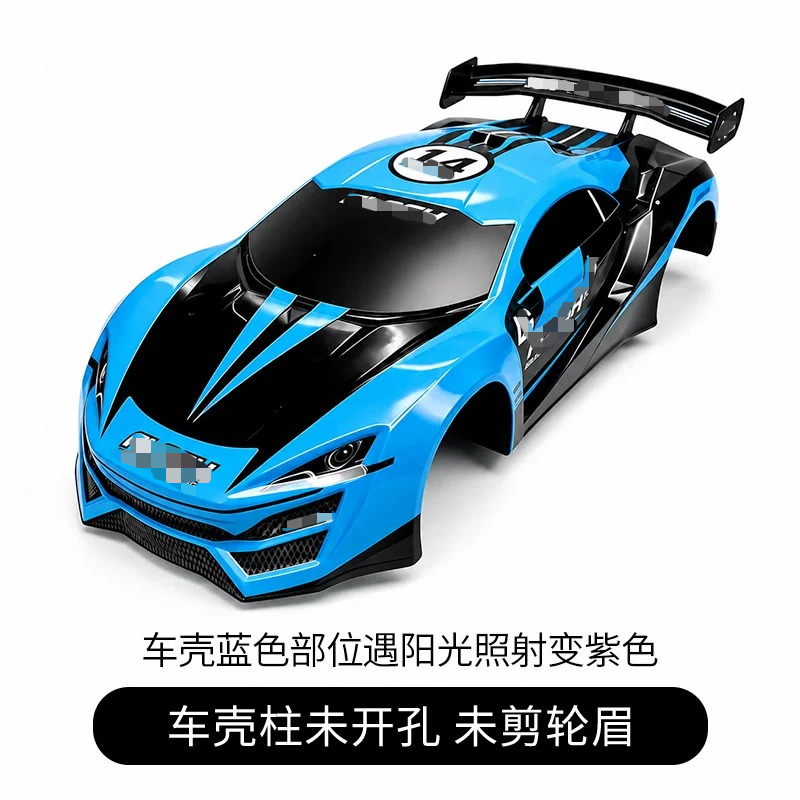 RC Drift Racing PVC Body Shell - Tamiya Model Rc Car 评论和价格