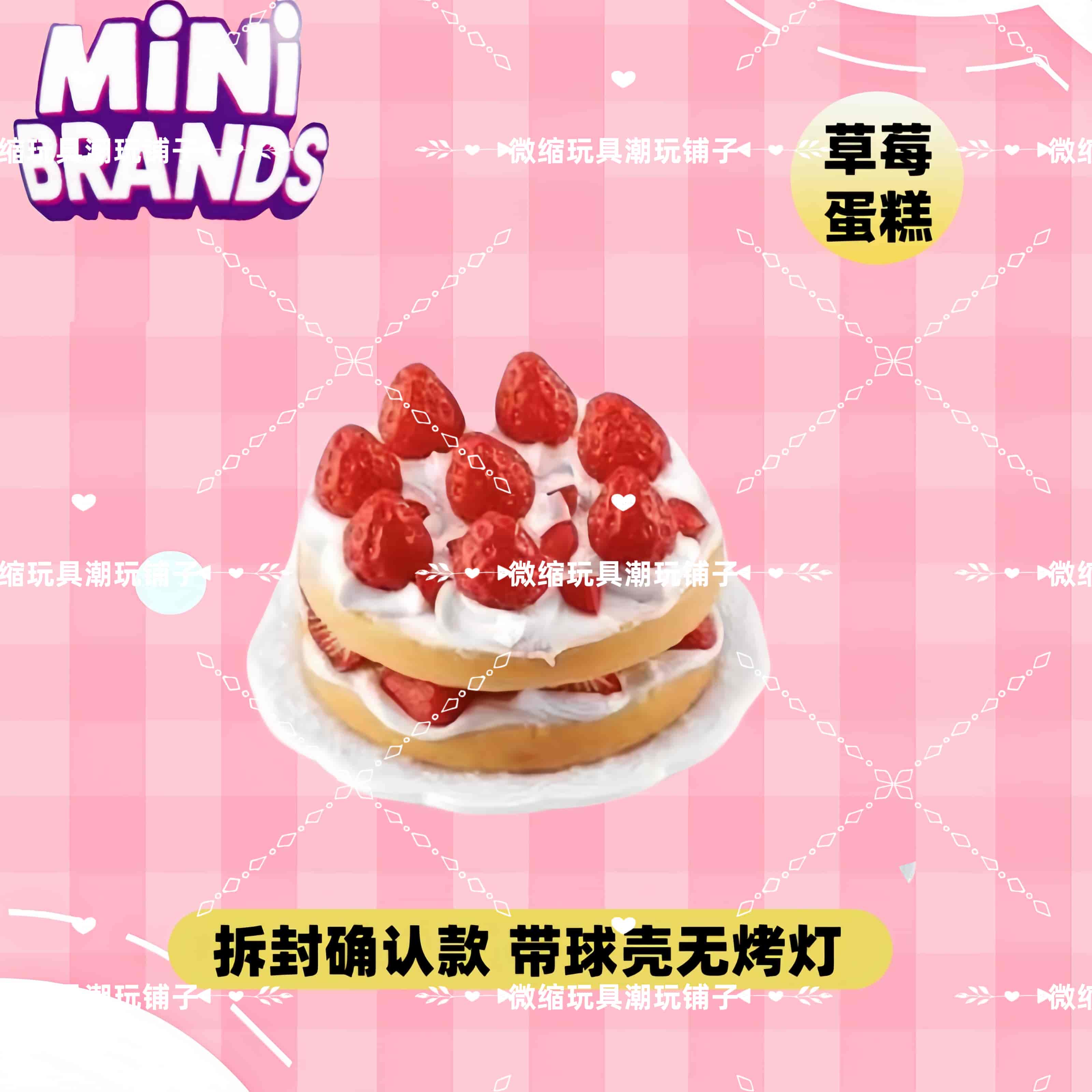Mini Brands Create Master Chef - Kids Toys Kitchen 评论和价格