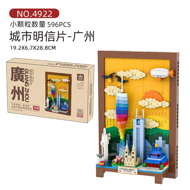 City View Building Blocks Post - Kids Toys Dubai 评论和价格