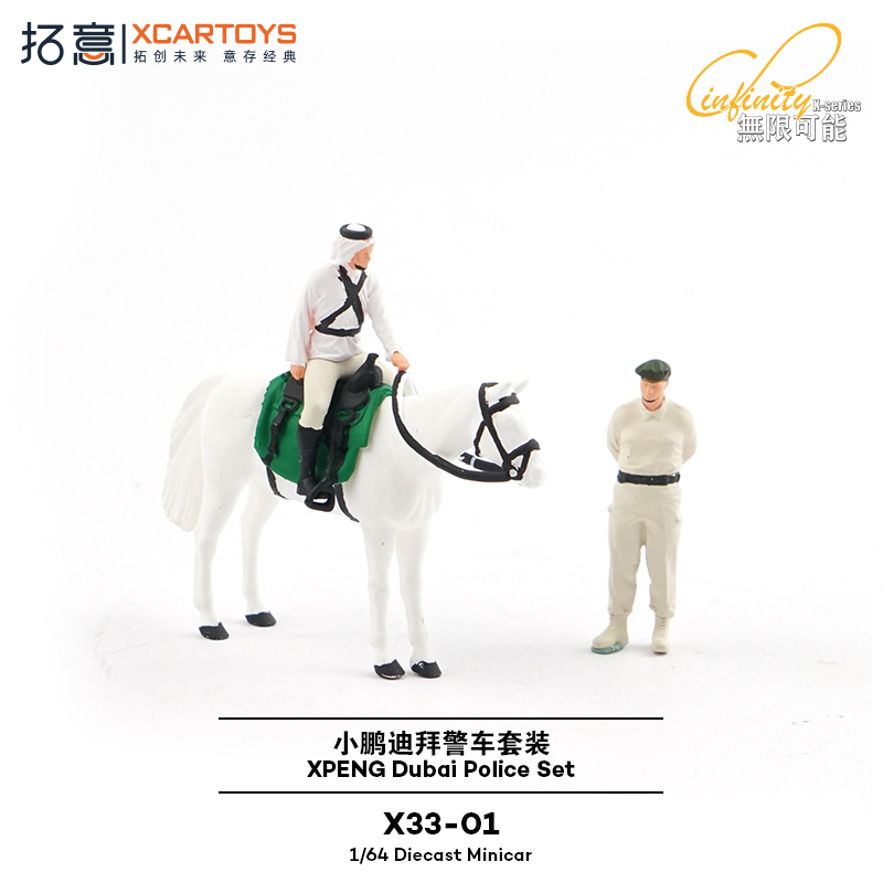 XCARTOYS 1/64 XPENG Dubai Poli - Kids Toys Dubai 评论和价格