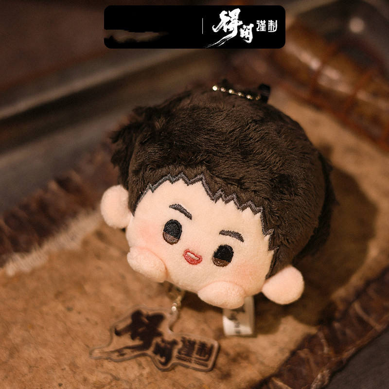 Original Movie Gezhi Town Mo D - Kids Toys Bag 评论和价格
