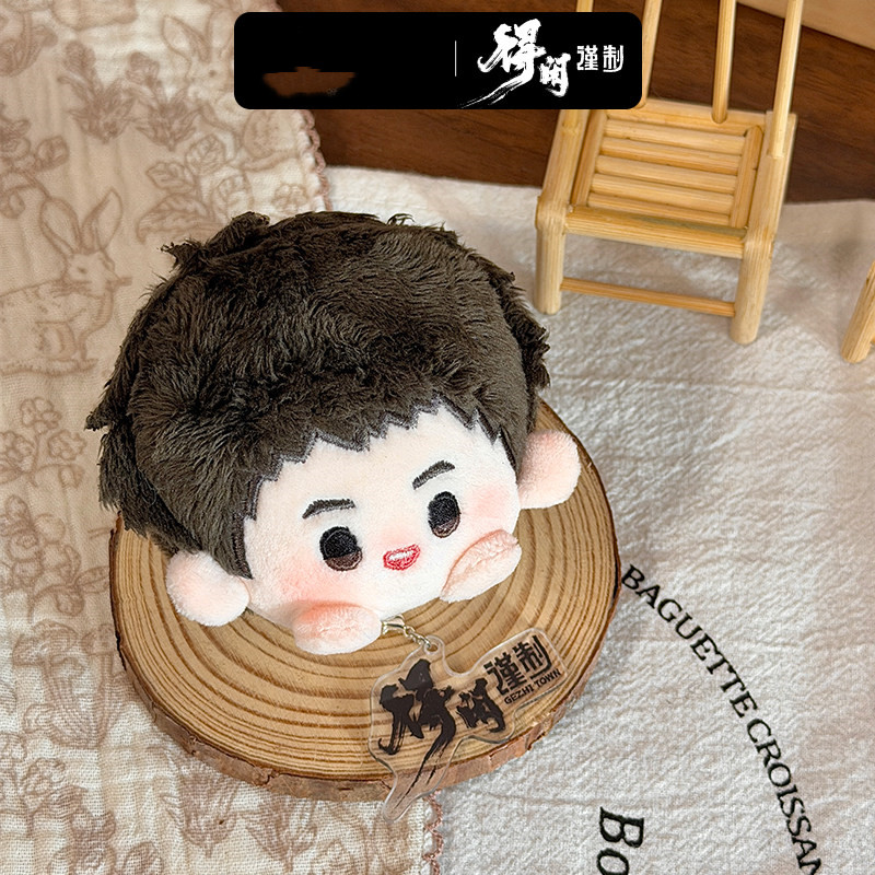 Original Movie Gezhi Town Mo D - Kids Toys Bag 评论和价格